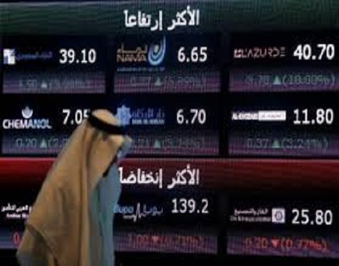 مؤشر سوق الأسهم السعودية يغلق مرتفعا عند مستوى 7905.51 نقطة مؤشر سوق الأسهم السعودية يغلق مرتفعا عند مستوى 7905.51 نقطة
