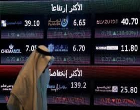 مؤشر سوق الأسهم السعودية يغلق مرتفعا عند مستوى 7905.51 نقطة