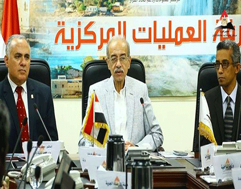 الحكومة المصرية: لا ضرائب جديدة ولا عقوبات على إنجاب أكثر من طفلين الحكومة المصرية: لا ضرائب جديدة ولا عقوبات على إنجاب أكثر من طفلين