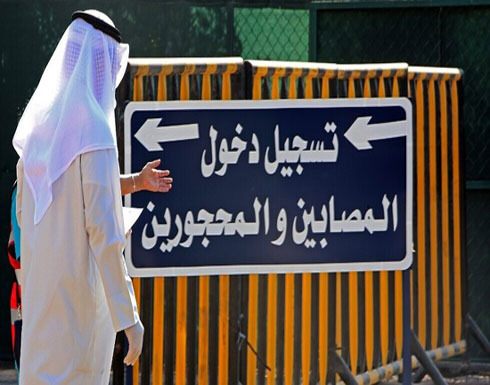 الكويت تفرض حظر تجول جزئي في كافة أرجاء البلاد الكويت تفرض حظر تجول جزئي في كافة أرجاء البلاد