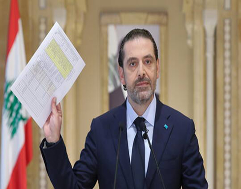 الحريري يبحث مع أمير قطر تشكيل الحكومة الجديدة في لبنان.. فيديو الحريري يبحث مع أمير قطر تشكيل الحكومة الجديدة في لبنان.. فيديو