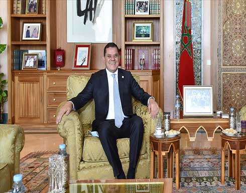 الدبيبة يدعو المغرب إلى دعم ليبيا لإنجاز الانتخابات الدبيبة يدعو المغرب إلى دعم ليبيا لإنجاز الانتخابات