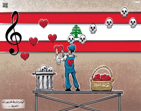 لبنان بحاجة لمن يعيد له الحياة لبنان بحاجة لمن يعيد له الحياة