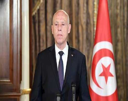تونس.. هيئة الانتخابات تعلق على دعوة الرئيس سعيّد للتصويت بـ"نعم" على الدستور الجديد تونس.. هيئة الانتخابات تعلق على دعوة الرئيس سعيّد للتصويت بـ"نعم" على الدستور الجديد