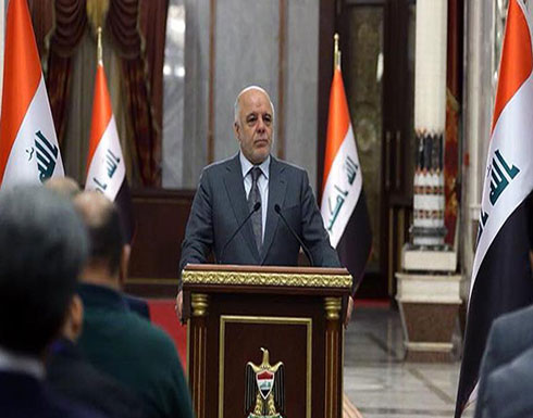 العبادي يعيّن قائدين جديدين للجيش والشرطة في البصرة العبادي يعيّن قائدين جديدين للجيش والشرطة في البصرة