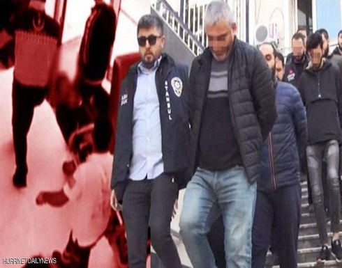 قتلوه لأنه يعمل كثيرا.. جريمة مخيفة في إسطنبول قتلوه لأنه يعمل كثيرا.. جريمة مخيفة في إسطنبول