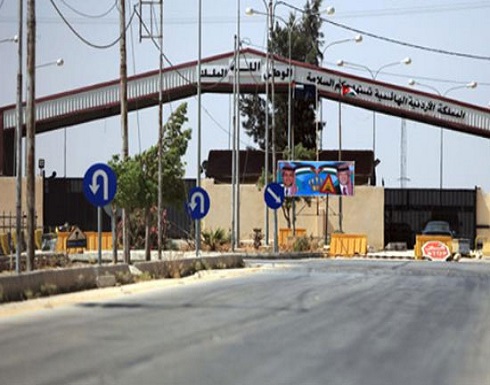 الاردن يقرر اغلاق حدود جابر الاردن يقرر اغلاق حدود جابر