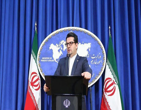 طهران تدين عقوبات أمريكية على شركات ومسؤولين إيرانيين طهران تدين عقوبات أمريكية على شركات ومسؤولين إيرانيين