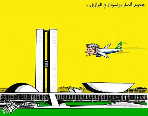 هجوم أنصار بولسونار في البرازيل… هجوم أنصار بولسونار في البرازيل…