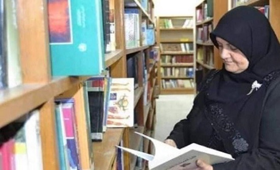 وفاة المرأة التي أنقذت مكتبة البصرة وفاة المرأة التي أنقذت مكتبة البصرة
