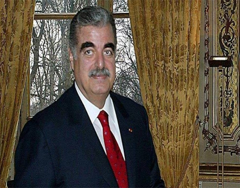 المحكمة الدولية تدين عضوا في حزب الله باغتيال الحريري .. بالفيديو المحكمة الدولية تدين عضوا في حزب الله باغتيال الحريري .. بالفيديو
