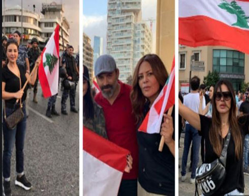 بالفيديو : النجوم البنانيين الى جانب الشعب في الشارع.. هكذا تفاعلوا بالفيديو : النجوم البنانيين الى جانب الشعب في الشارع.. هكذا تفاعلوا
