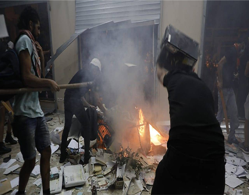 محتجون يقتحمون مبنى جمعية المصارف في بيروت .. بالفيديو محتجون يقتحمون مبنى جمعية المصارف في بيروت .. بالفيديو
