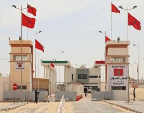 شاهد : إعادة فتح معبر الكركرات الحدودي بين المغرب وموريتانيا شاهد : إعادة فتح معبر الكركرات الحدودي بين المغرب وموريتانيا