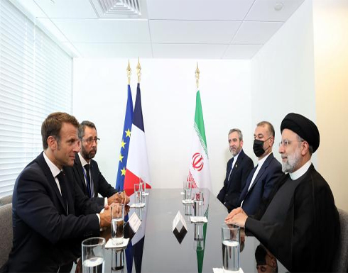 الرئيس الإيراني لماكرون: لا اتفاق من دون ضمانات وإغلاق تحقيقات "الوكالة الدولية" الرئيس الإيراني لماكرون: لا اتفاق من دون ضمانات وإغلاق تحقيقات "الوكالة الدولية"
