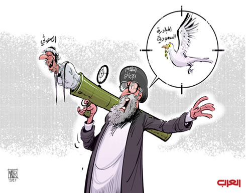 سلام سعودي وتصعيد إيراني حوثي سلام سعودي وتصعيد إيراني حوثي