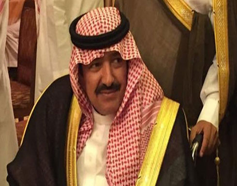 الديوان الملكي السعودي يعلن وفاة الأمير تركي بن عبد الله