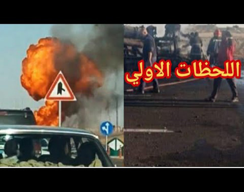 مصر.. اللحظات الأولى لانفجار سيارة أسطوانات غاز على طريق سريع (فيديو) مصر.. اللحظات الأولى لانفجار سيارة أسطوانات غاز على طريق سريع (فيديو)
