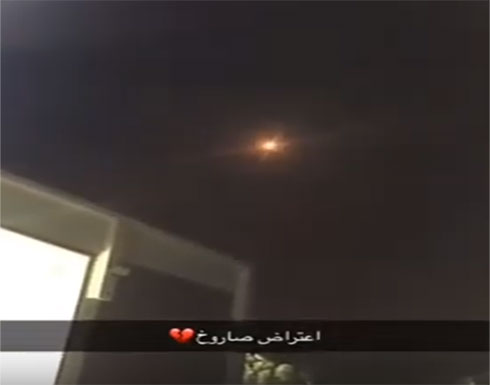 بالفيديو : السعودية تعترض وتدمر صواريخ أطلقت من اليمن بالفيديو : السعودية تعترض وتدمر صواريخ أطلقت من اليمن