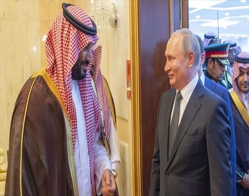 بوتين وبن سلمان يرأسان الاجتماع الأول للجنة الاقتصادية السعودية الروسية بوتين وبن سلمان يرأسان الاجتماع الأول للجنة الاقتصادية السعودية الروسية