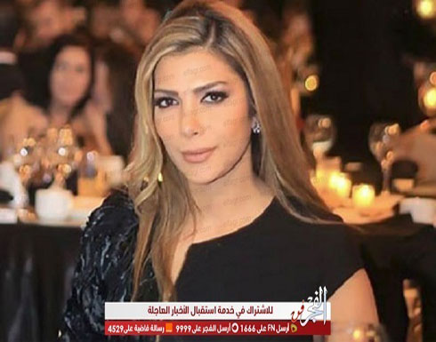 حذاء أصالة يثير دهشة الجمهور وسخريتهم! (صورة) حذاء أصالة يثير دهشة الجمهور وسخريتهم! (صورة)