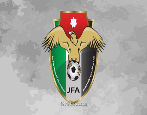 منح الاتحاد الأردني رخصة تنظيم الدورات القارية منح الاتحاد الأردني رخصة تنظيم الدورات القارية