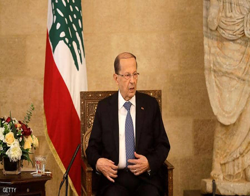 بعد أسبوع من كارثة بيروت.. عون يجدد وعده لأهالي الضحايا بعد أسبوع من كارثة بيروت.. عون يجدد وعده لأهالي الضحايا