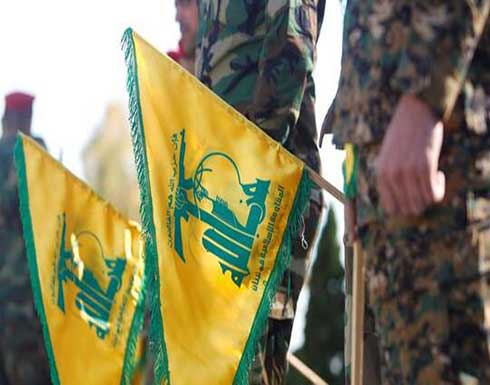 واشنطن تعرض مكافأة بملايين الدولارات مقابل معلومات عن "زعيم بارز في حزب الله" واشنطن تعرض مكافأة بملايين الدولارات مقابل معلومات عن "زعيم بارز في حزب الله"