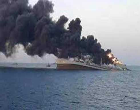 أنباء عن احتراق باخرة عراقية بمياه الخليج ومصرع جميع أفراد طاقمها أنباء عن احتراق باخرة عراقية بمياه الخليج ومصرع جميع أفراد طاقمها