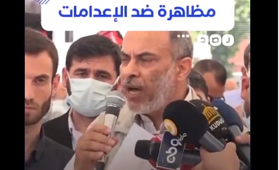 مصريون وأتراك يتظاهرون ضد أحكام الإعدامات التي صدرت بحق 12 مصريًا مصريون وأتراك يتظاهرون ضد أحكام الإعدامات التي صدرت بحق 12 مصريًا