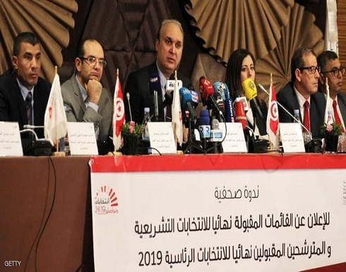 وسط "تنافس شديد".. بدء حملة الدعاية لانتخابات الرئاسية بتونس وسط "تنافس شديد".. بدء حملة الدعاية لانتخابات الرئاسية بتونس
