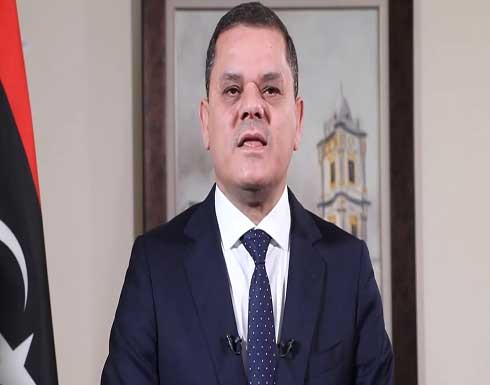 في كلمته بمجلس النواب.. الدبيبة يدعو للوحدة وتمكين الحكومة الليبية من أداء مهامها في كلمته بمجلس النواب.. الدبيبة يدعو للوحدة وتمكين الحكومة الليبية من أداء مهامها