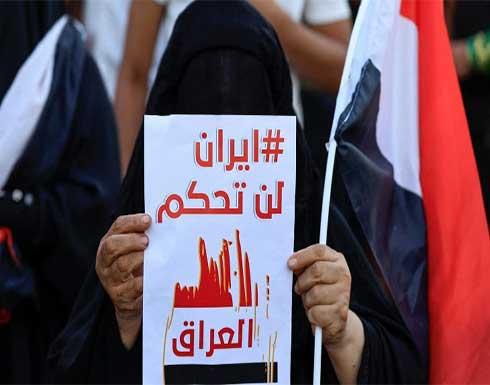 إيران تنأى بنفسها عن التدخل في الشأن العراقي: لا نقف إلى جانب تيّار ضد آخر إيران تنأى بنفسها عن التدخل في الشأن العراقي: لا نقف إلى جانب تيّار ضد آخر