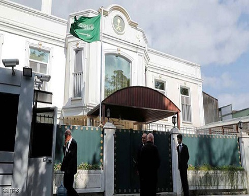 وفاة خاشقجي.. السعودية توقف 18 شخصا والتحقيقات مستمرة وفاة خاشقجي.. السعودية توقف 18 شخصا والتحقيقات مستمرة