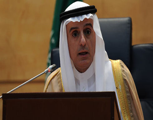 الجبير: تناقضات واضحة بتقرير المقررة المستقلة بقضية خاشقجي الجبير: تناقضات واضحة بتقرير المقررة المستقلة بقضية خاشقجي