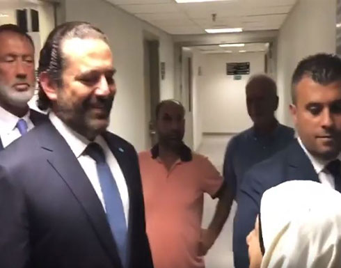 بالفيديو: الـ "آويها" في استقبال الحريري في المطار بالفيديو: الـ "آويها" في استقبال الحريري في المطار