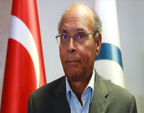 تونس.. المرزوقي يعلن عزمه الترشح لانتخابات الرئاسة تونس.. المرزوقي يعلن عزمه الترشح لانتخابات الرئاسة