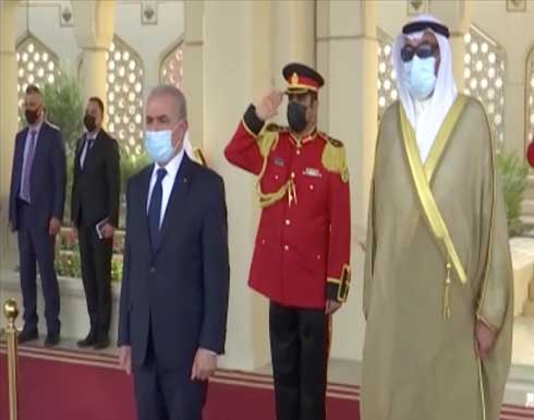في استقبال اشتية.. أمير الكويت يؤكد أولوية قضية فلسطين لبلاده في استقبال اشتية.. أمير الكويت يؤكد أولوية قضية فلسطين لبلاده