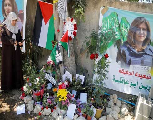 لا بد من تحقيق دولي يحقق العدالة لشيرين أبو عاقلة لا بد من تحقيق دولي يحقق العدالة لشيرين أبو عاقلة