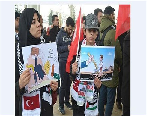 تظاهرة "القدس توحدنا" في إسطنبول تجدد تأكيد رفض قرار ترامب تظاهرة "القدس توحدنا" في إسطنبول تجدد تأكيد رفض قرار ترامب