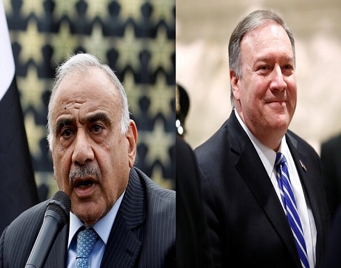 عبد المهدي يطلب من بومبيو إرسال مندوبين لتنسيق عملية انسحاب القوات الأمريكية عبد المهدي يطلب من بومبيو إرسال مندوبين لتنسيق عملية انسحاب القوات الأمريكية