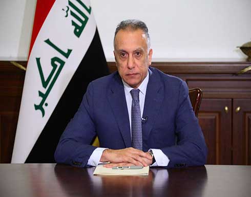 الكاظمي: قمة بغداد تؤسس لمستقبل يليق بشعوبنا الكاظمي: قمة بغداد تؤسس لمستقبل يليق بشعوبنا