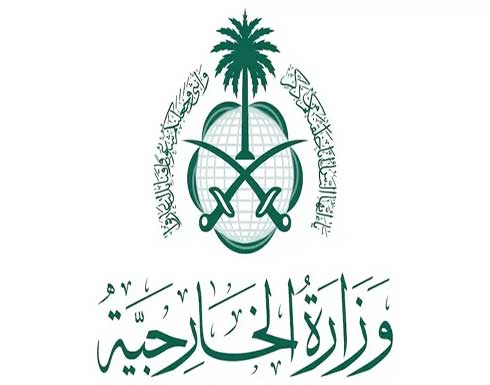 السعودية: ندين ونستنكر الهجوم الإسرائيلي على قطاع غزة السعودية: ندين ونستنكر الهجوم الإسرائيلي على قطاع غزة