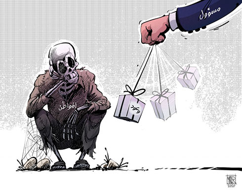 العراقيون ووعود المسؤولين العراقيون ووعود المسؤولين