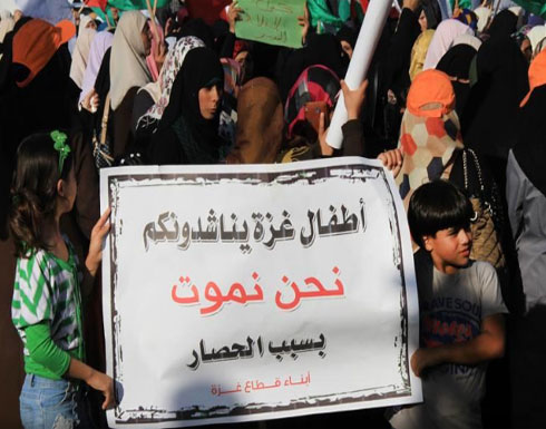 الأمم المتحدة: أزمة الكهرباء بغزة تهدد القطاع الصحي الأمم المتحدة: أزمة الكهرباء بغزة تهدد القطاع الصحي