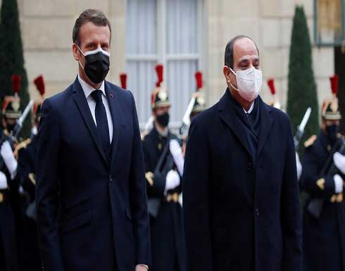 السيسي يؤكد لماكرون ضرورة إخلاء ليبيا من المرتزقة السيسي يؤكد لماكرون ضرورة إخلاء ليبيا من المرتزقة