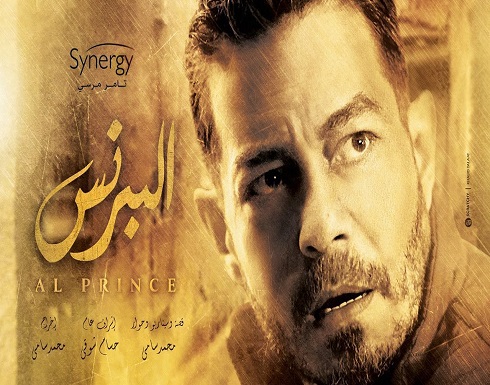 أحمد زاهر يكشف مصير فتحي في مسلسل "البرنس"..فيديو أحمد زاهر يكشف مصير فتحي في مسلسل "البرنس"..فيديو
