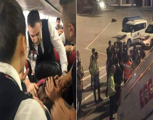فوضى على طائرة تركية تجبرها على العودة إلى إسطنبول فوضى على طائرة تركية تجبرها على العودة إلى إسطنبول