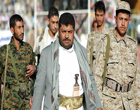 "أنصار الله": نحتفظ بحق الرد على أي تصنيف أمريكي للجماعة "أنصار الله": نحتفظ بحق الرد على أي تصنيف أمريكي للجماعة