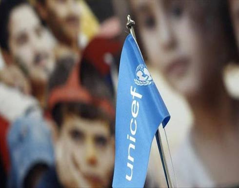 "يونيسف" تطالب العالم بـ 3.6 مليارات دولار لمساعدة 48 مليون طفل "يونيسف" تطالب العالم بـ 3.6 مليارات دولار لمساعدة 48 مليون طفل